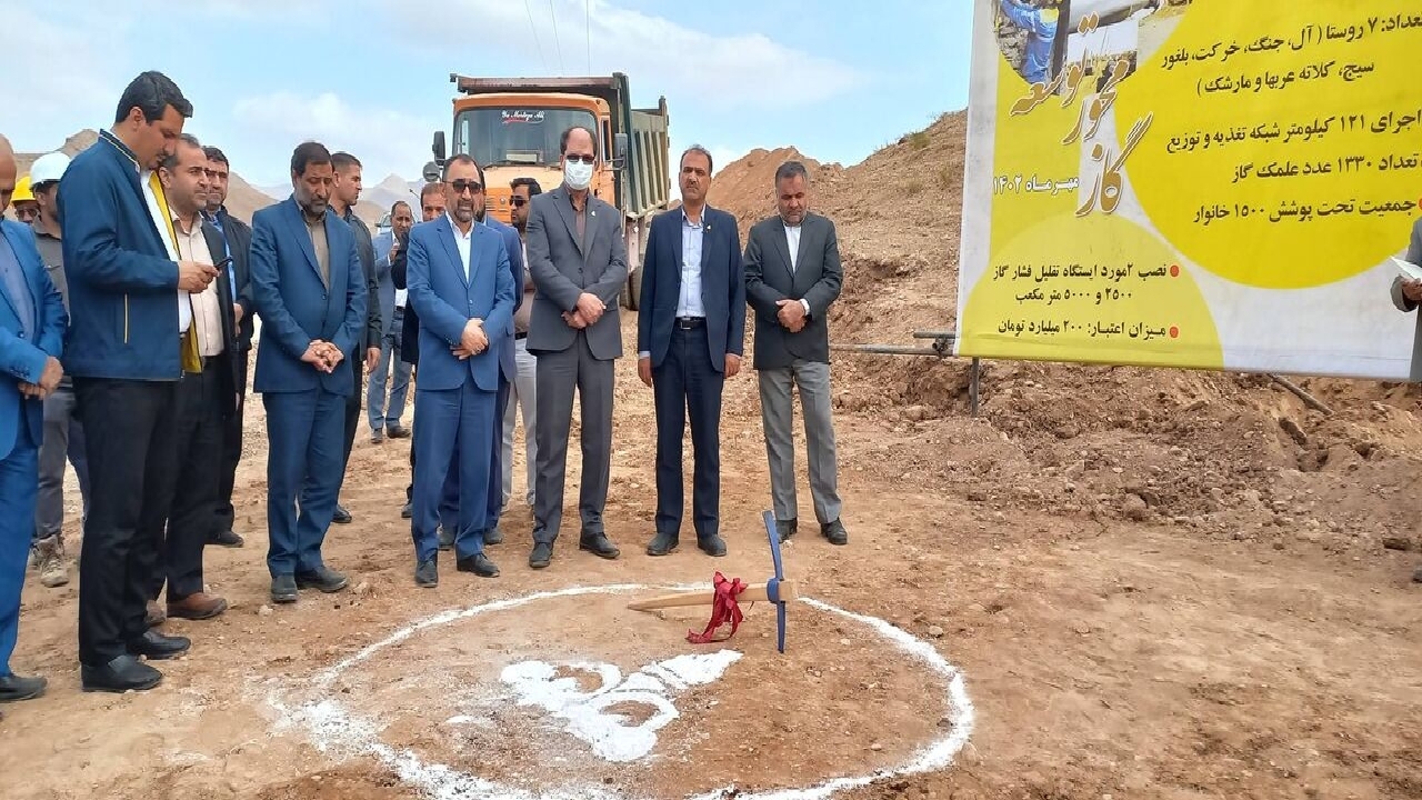 عملیات گازرسانی به هفت روستا از توابع مشهد آغاز شد