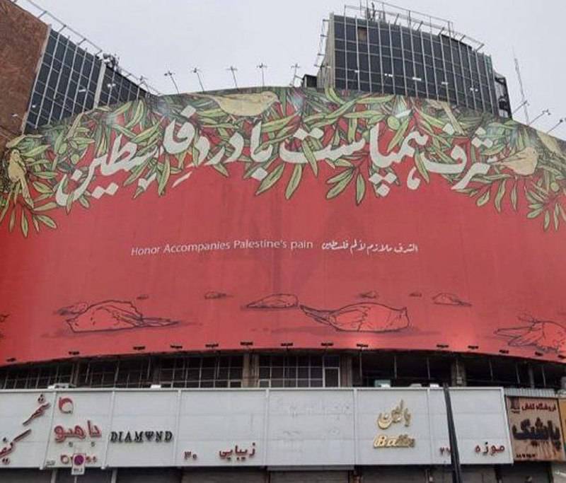 فلسطین؛ تصویر جدیدترین دیوارنگاره میدان ولیعصر