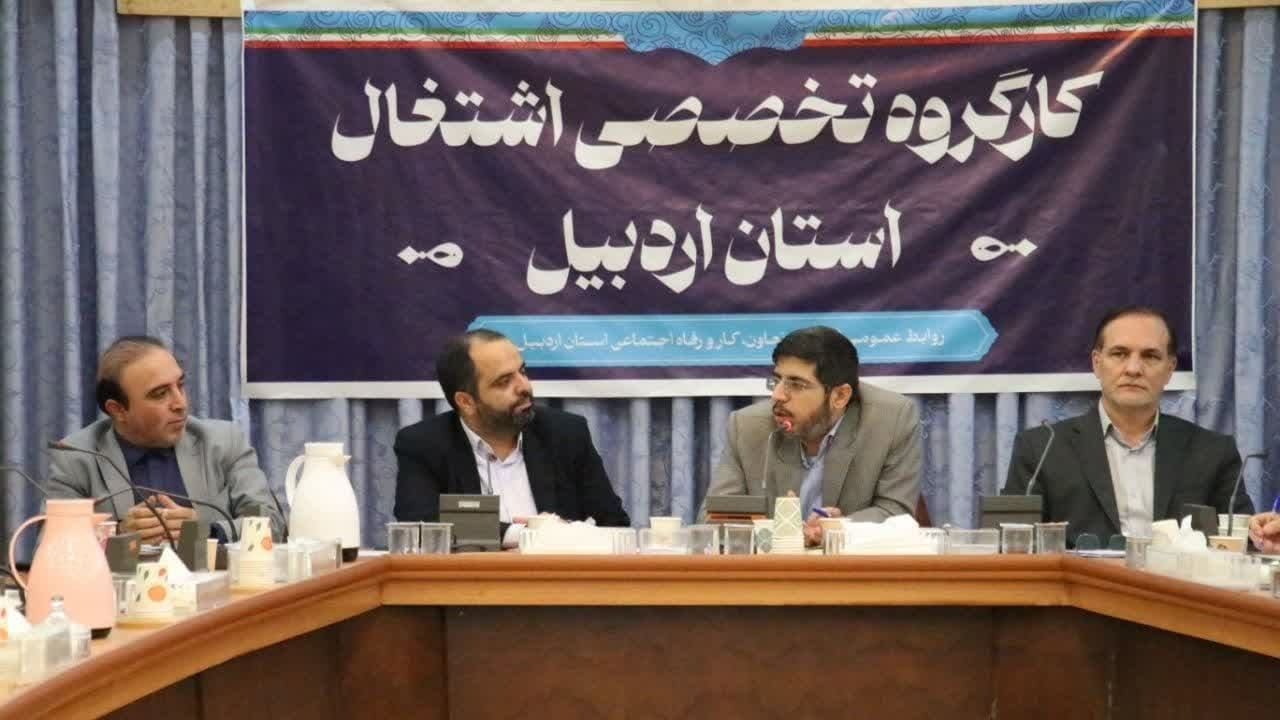 عملکرد مناسب اردبیل در پرداخت تسهیلات اشتغال به جامعه هدف کمیته امداد