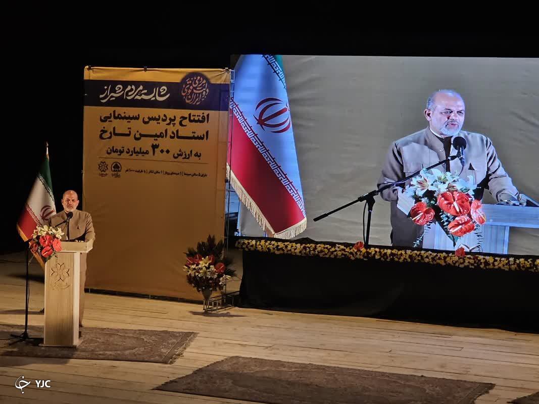 برنامه توفنده سازندگی در کشور گسترده است