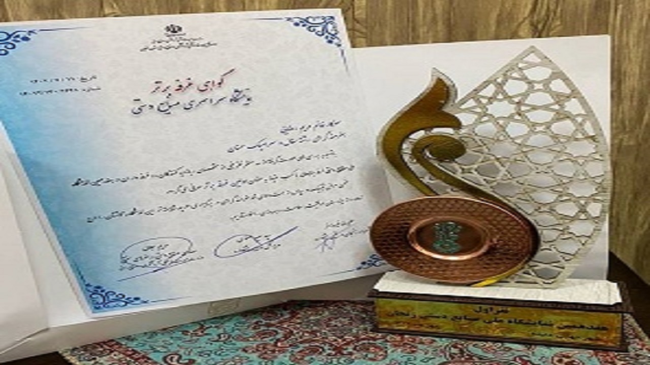 کسب عنوان غرفه برتر استان سمنان در نمایشگاه صنایع‌دستی زنجان