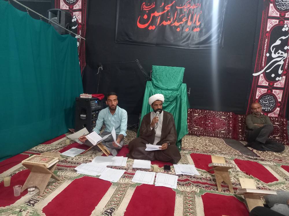 برگزاری مسابقات قرآن کریم برگزاری مسابقات قرآن کریم