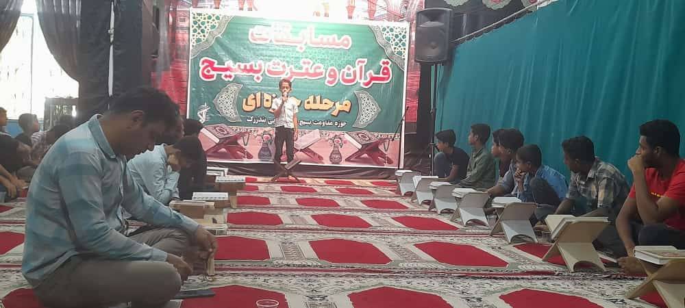 صدای دلنشین قرآن کریم در روستای اسلام آباد میناب طنین انداز شد صدای دلنشین قرآن کریم در روستای اسلام آباد میناب طنین انداز شد