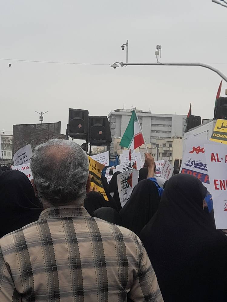 حمایت از عملیات طوفان الاقصی با مراسم راهپیمایی