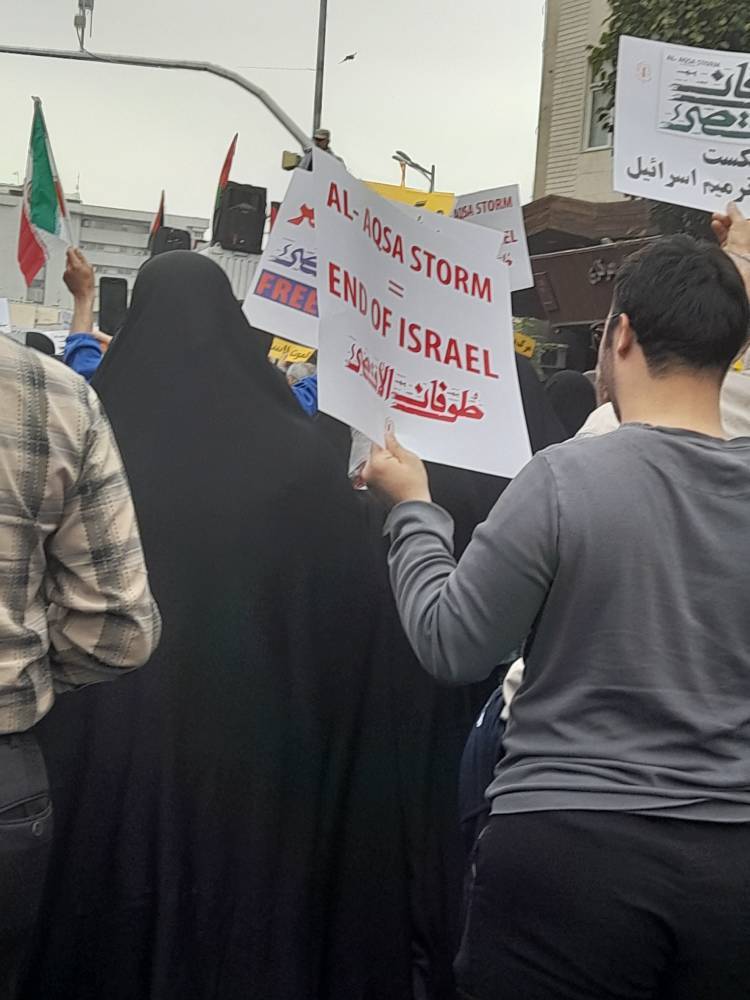 حمایت تهرانی&zwnj;ها ار عملیات طوفان الاقصی