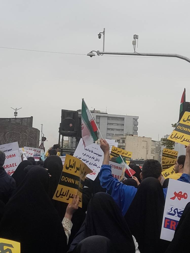 اجرای مراسم راهپیمایی در تهران