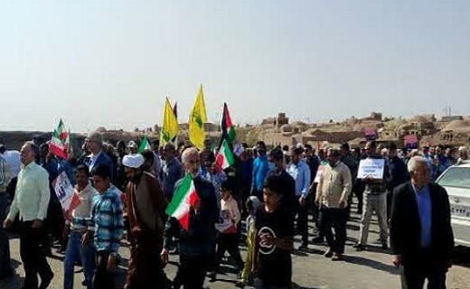 راهپیمایی