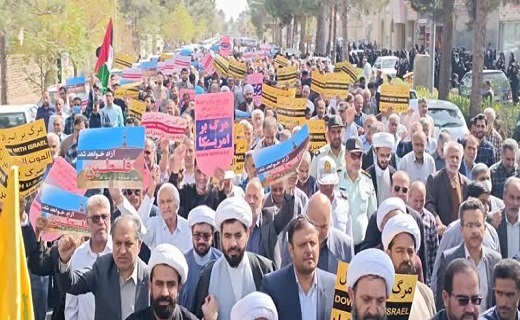 راهپیمایی