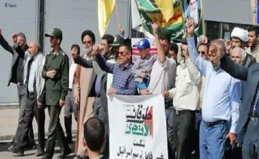 راهپیمایی
