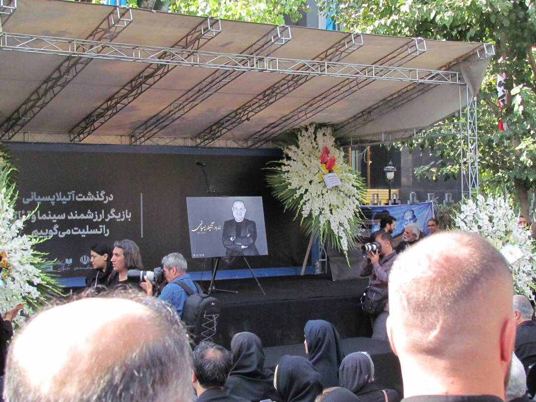 مراسم تشییع پسیانی