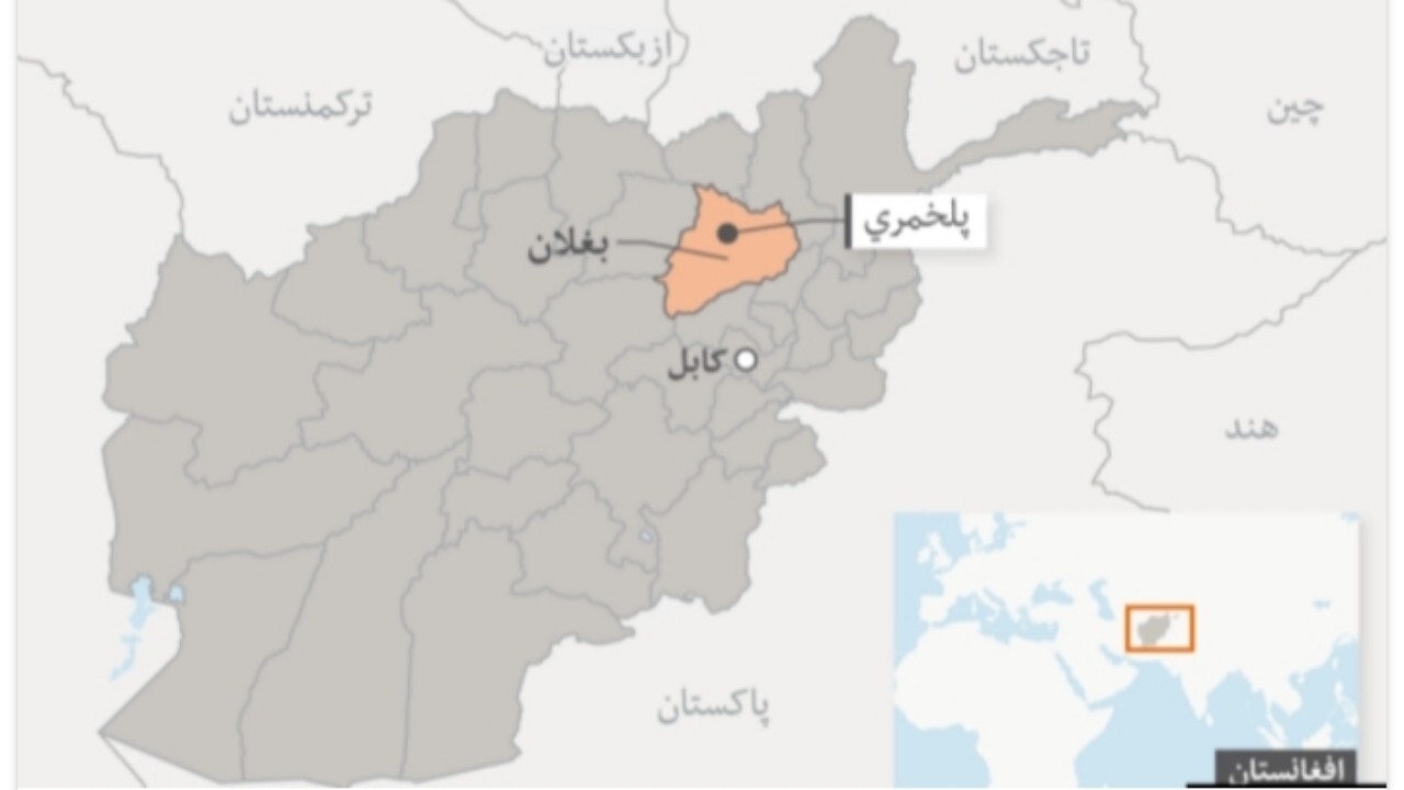 انفجار در بغلان