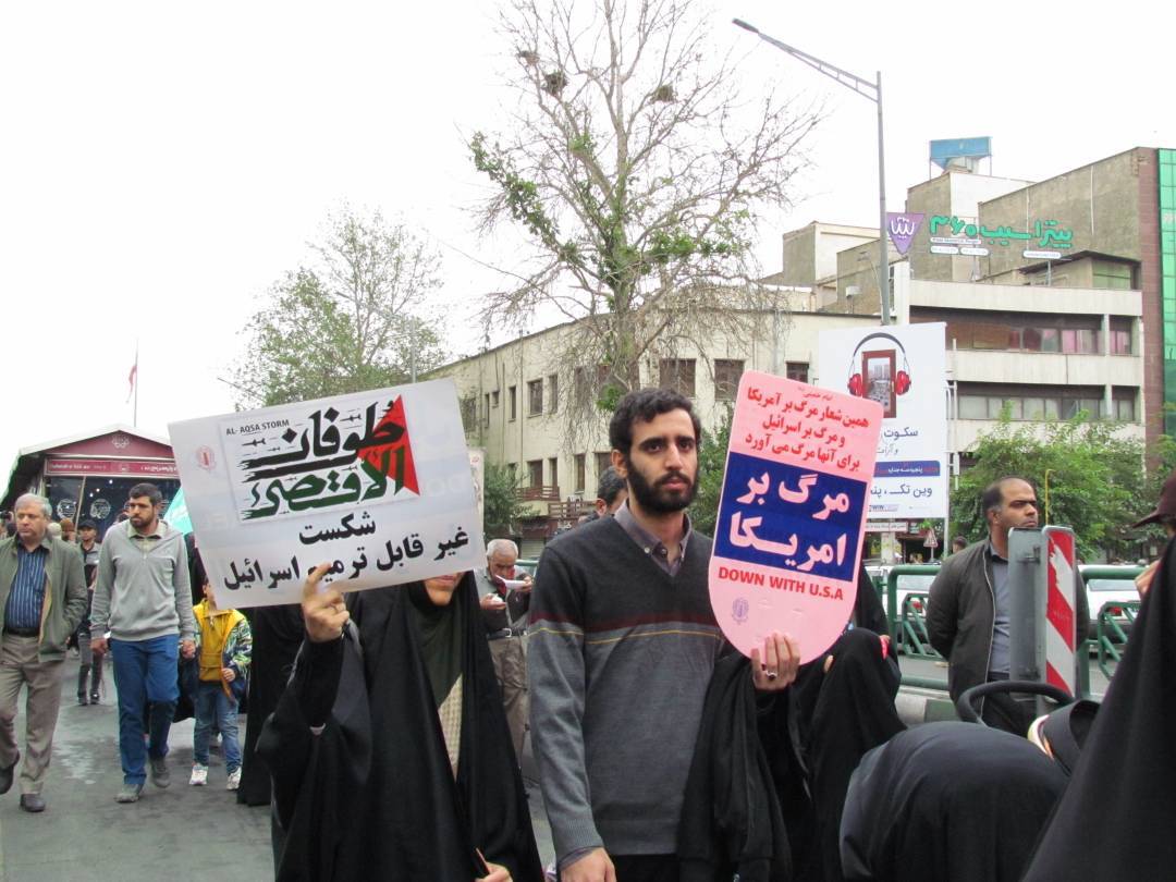شعار مرگ بر آمریکا در تهران