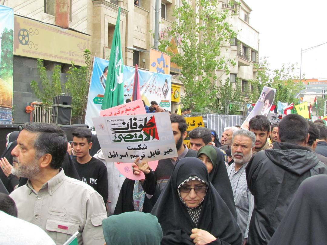 راهپیمایی مردم تهران در مراسم راهپیمایی
