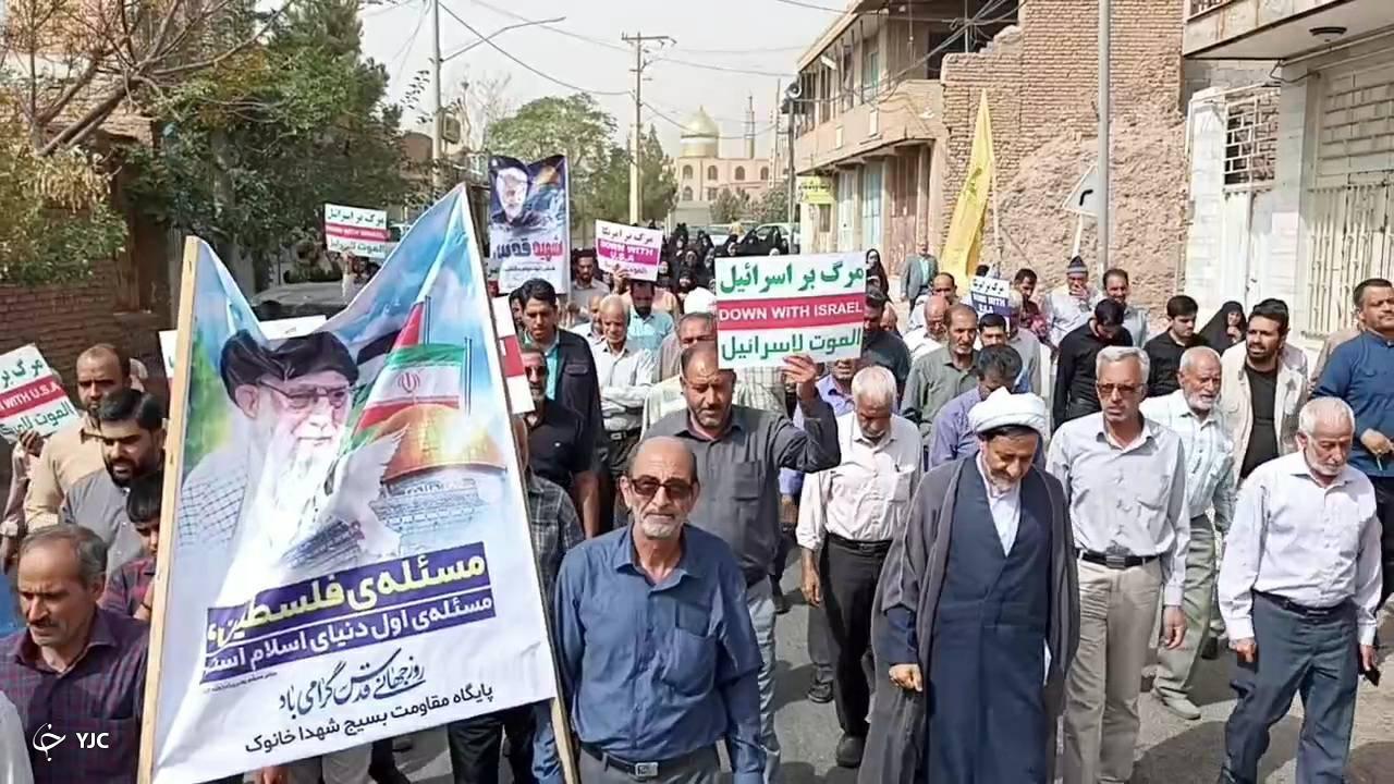 همبستگی شهرهای استان کرمان با جبهه مقاومت فلسطین + تصاویر