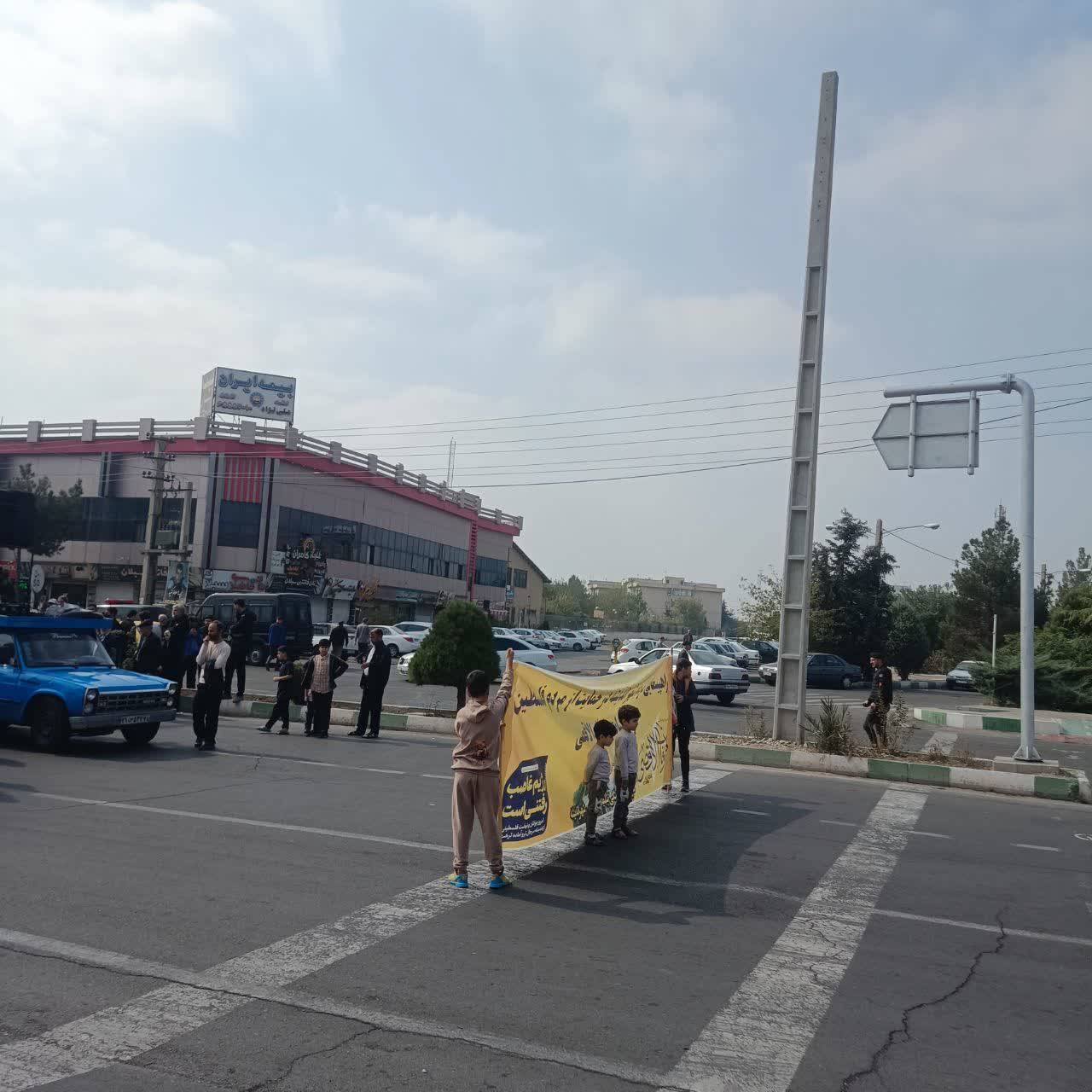 مراسم راهپیمایی