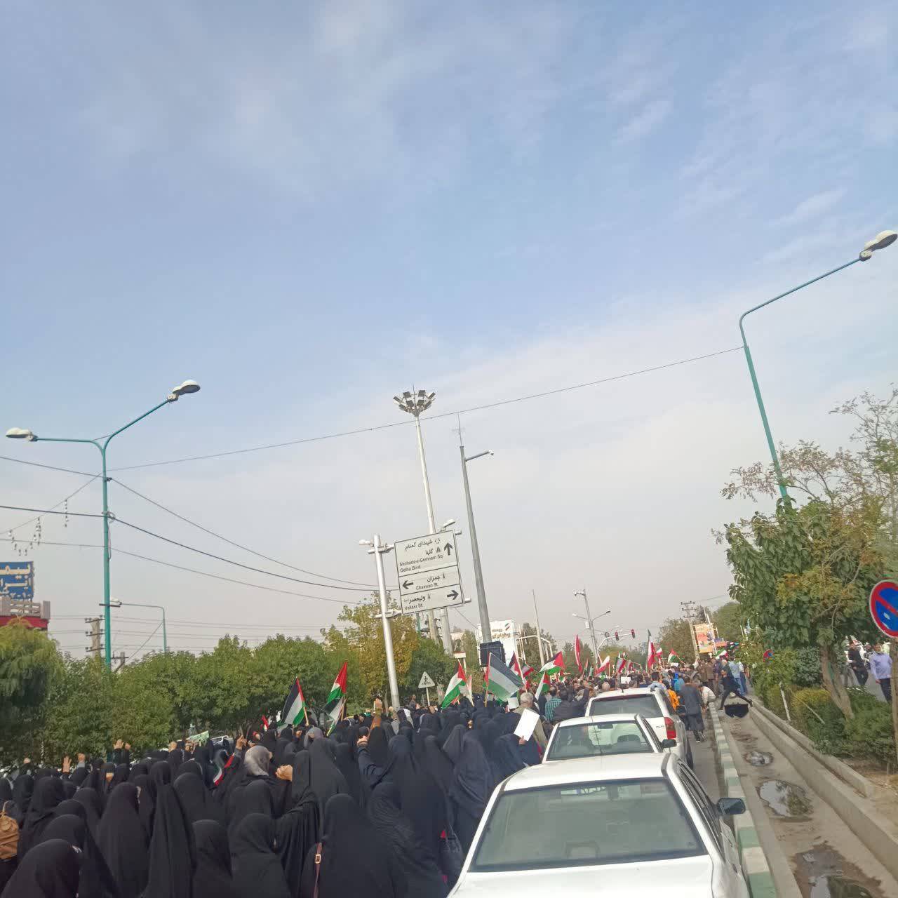 راهپیمایی