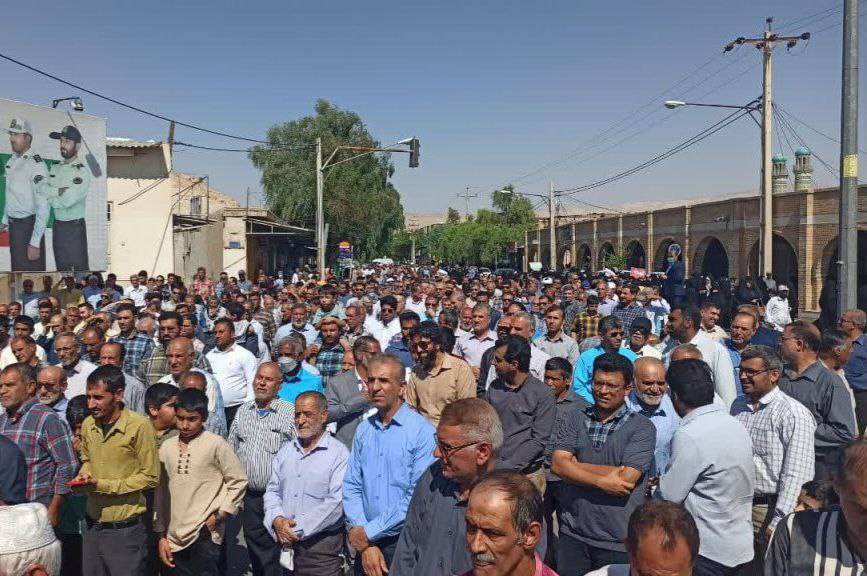 راهپیمایی