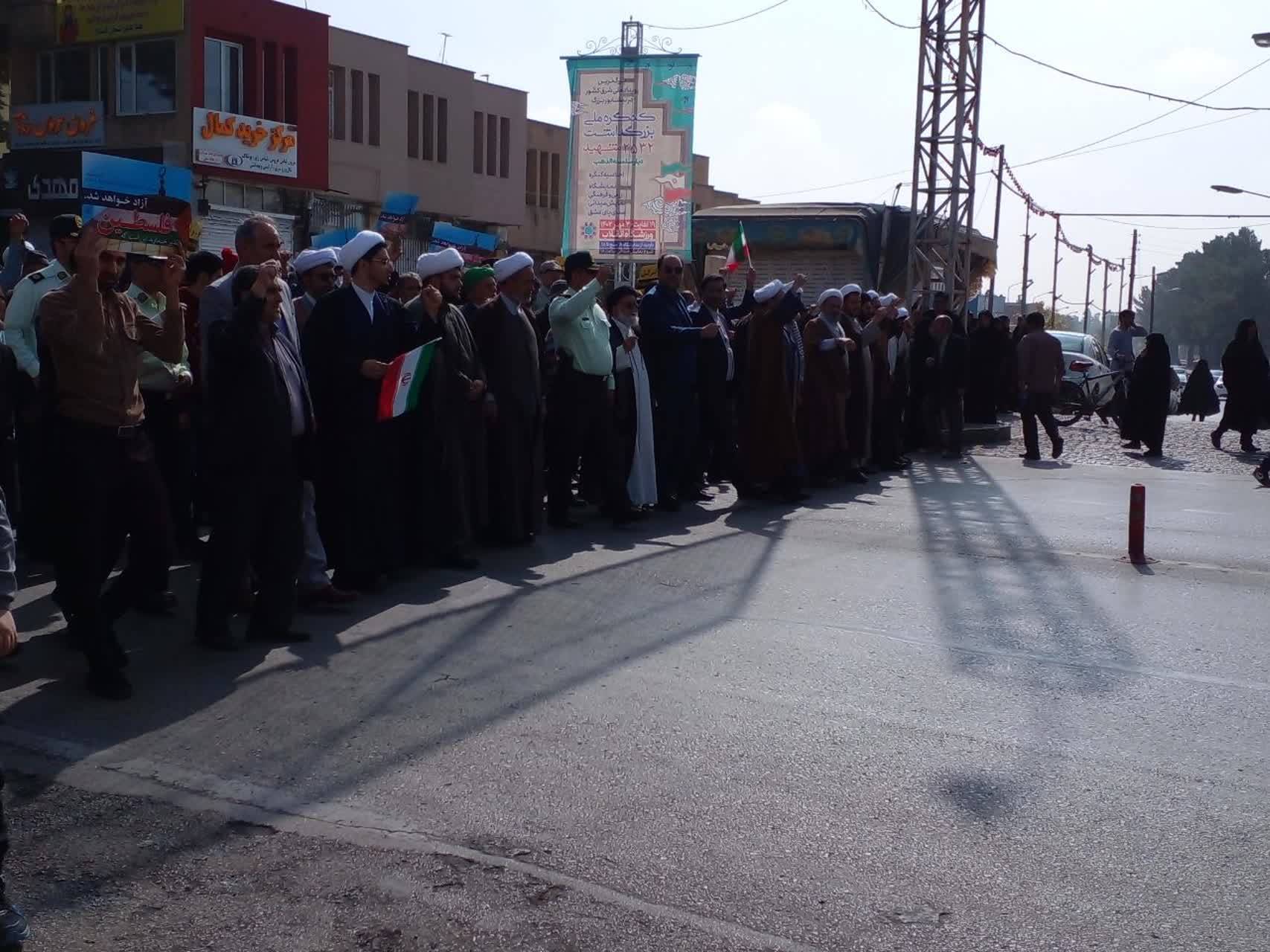 اجتماع خودجوش نیشابوری&zwnj;ها در راهپیمایی طوفان الاقصی