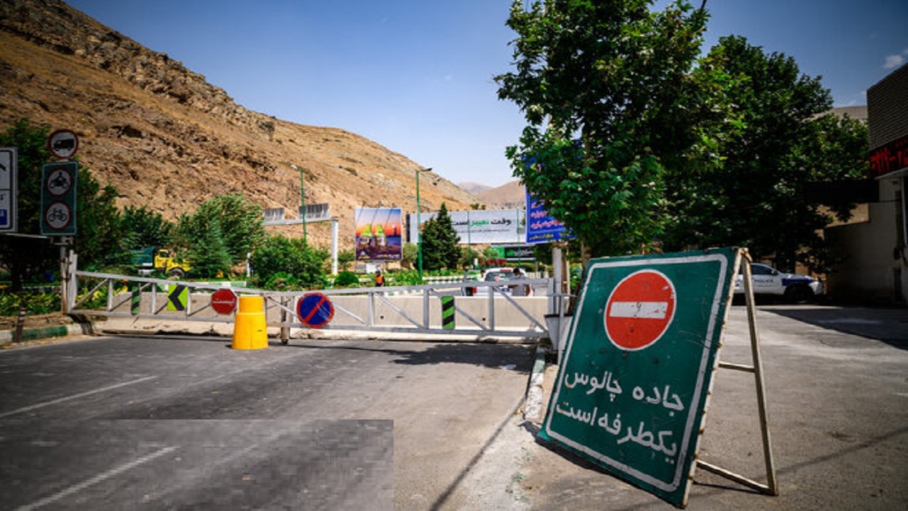 جاده چالوس و آزادراه تهران - شمال یکطرفه شد