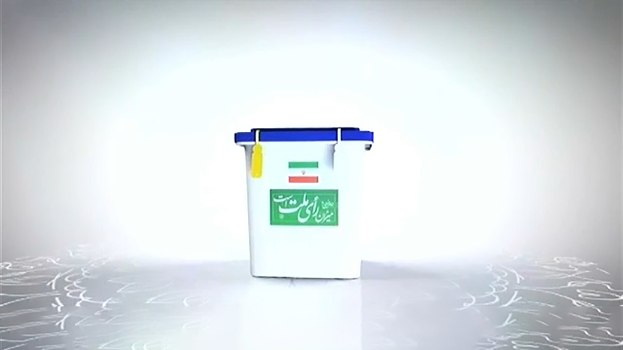 برنامه صداوسیما برای تبلیغات نامزد‌های مجلس