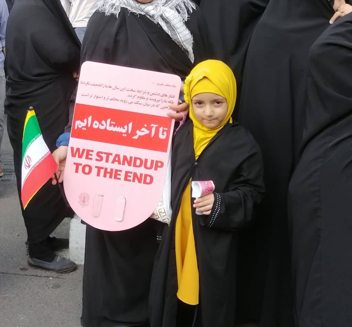 حضور کودکان در راهپیمایی حمایت از فلسطین