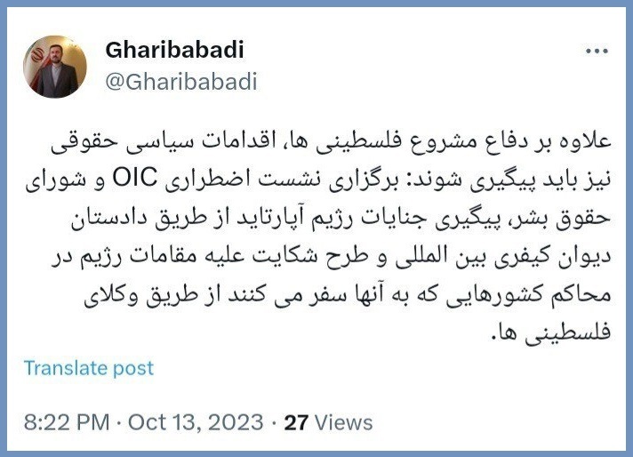 توییت غریب آبادی توییت غریب آبادی