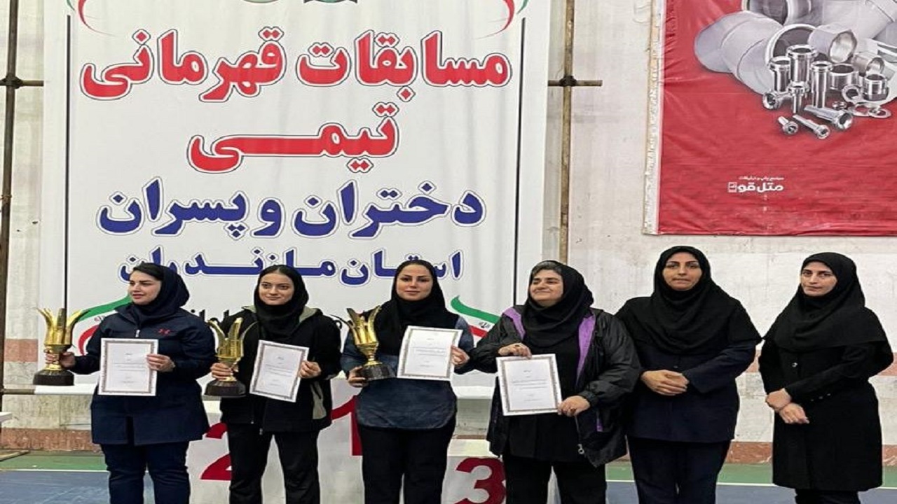 بانوان بابلی قهرمان تکواندو مازندران شدند