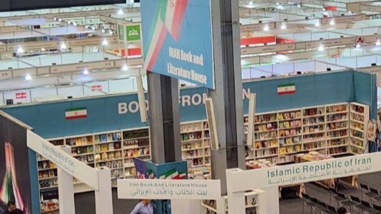 حضور ایران با بيش از هزار اثر در نمایشگاه کتاب لبنان
