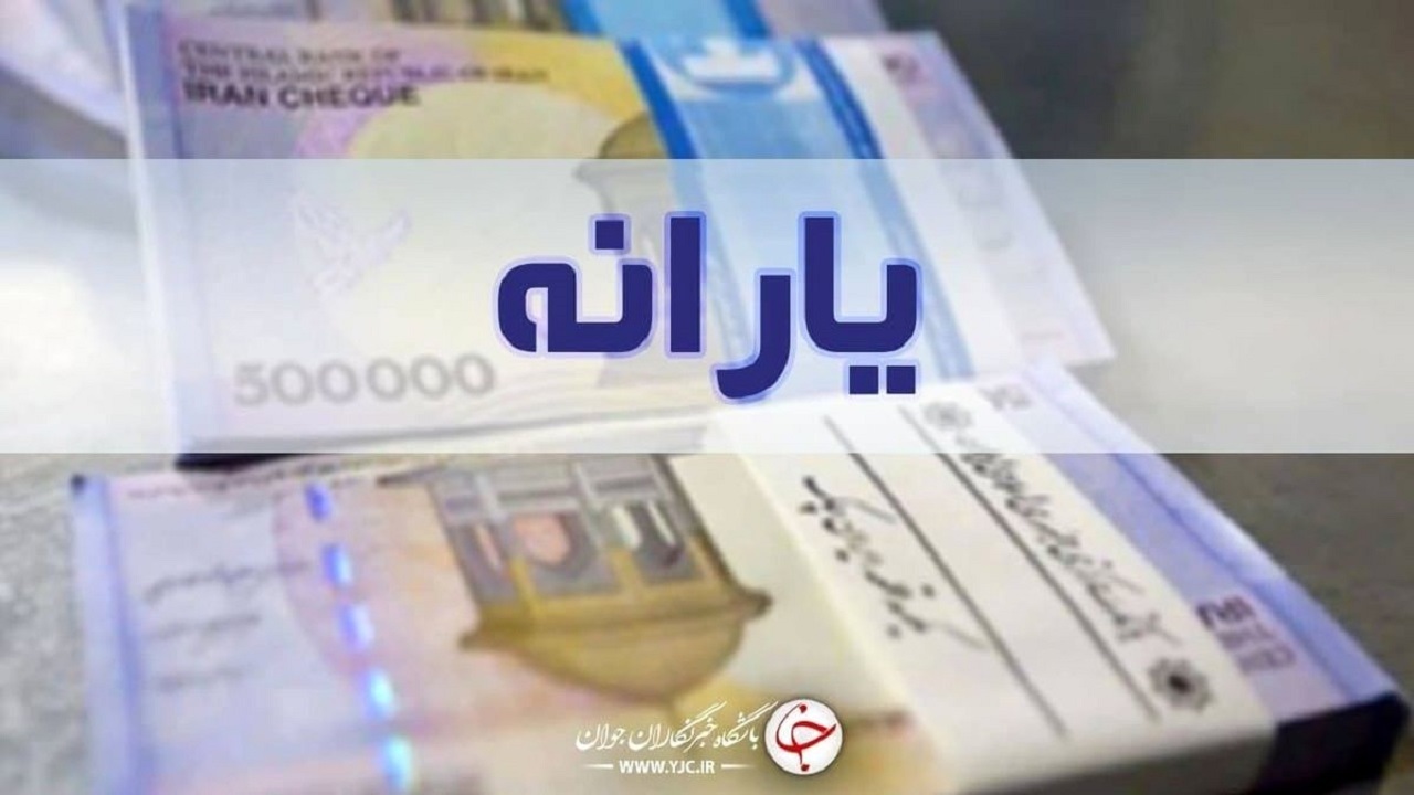 یارانه کسی حذف نمی‌شود/ دهک بندی‌ها تغییر می‌کنند