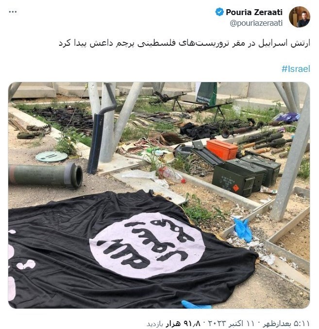 پرچم داعش در مقر فلسطینیان