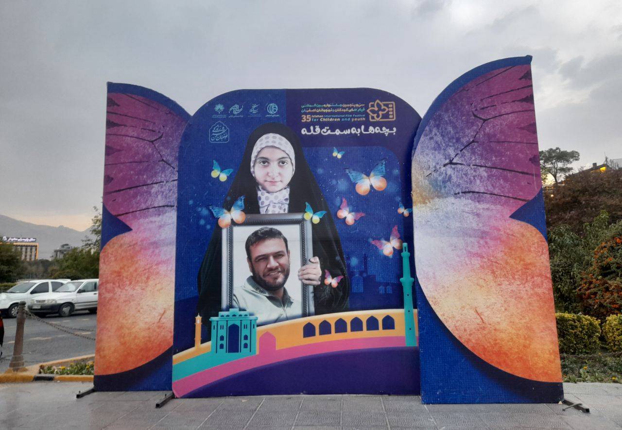جشنواره سی و پنجم فیلم کودک و نوجوان جشنواره سی و پنجم فیلم کودک و نوجوان