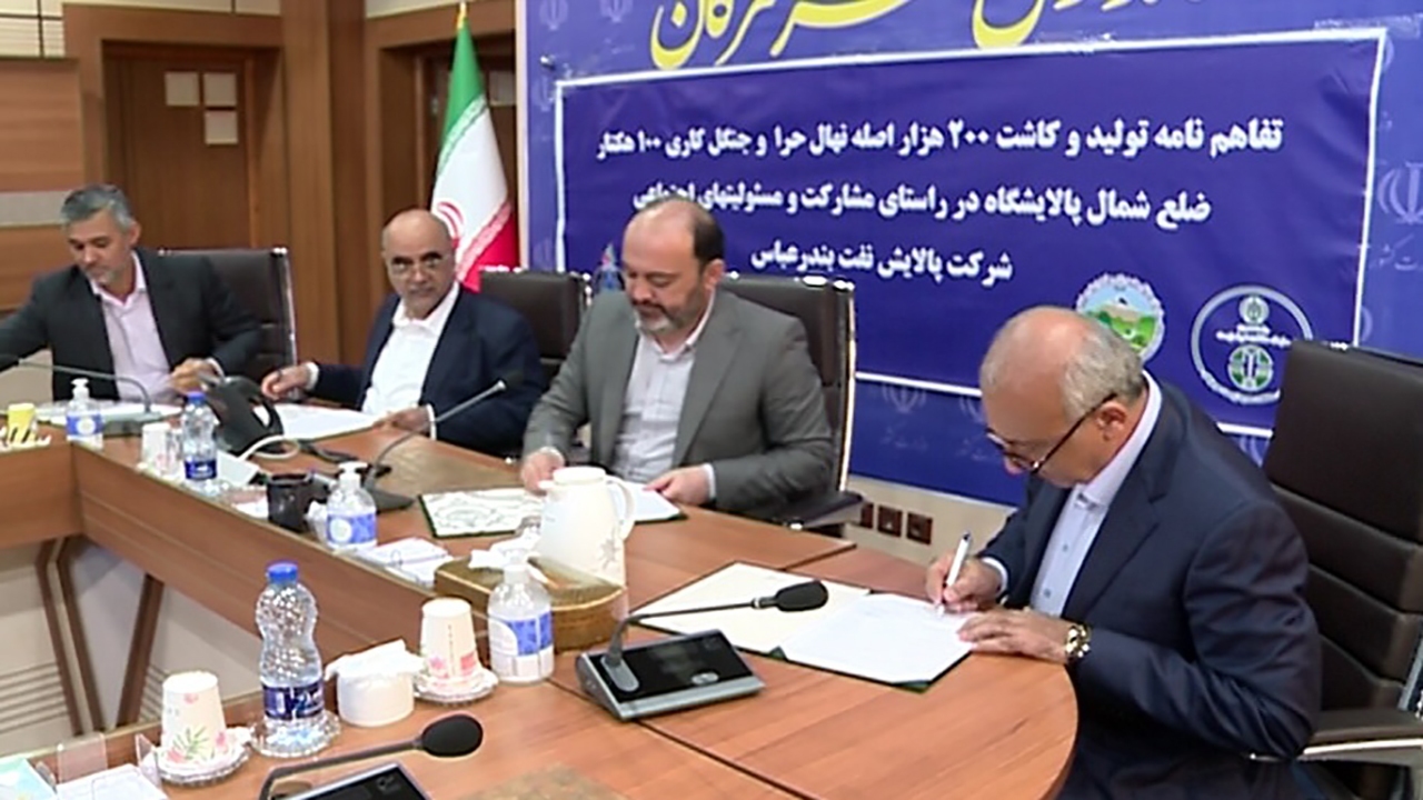 انعقاد سه تفاهم نامه در استانداری هرمزگان