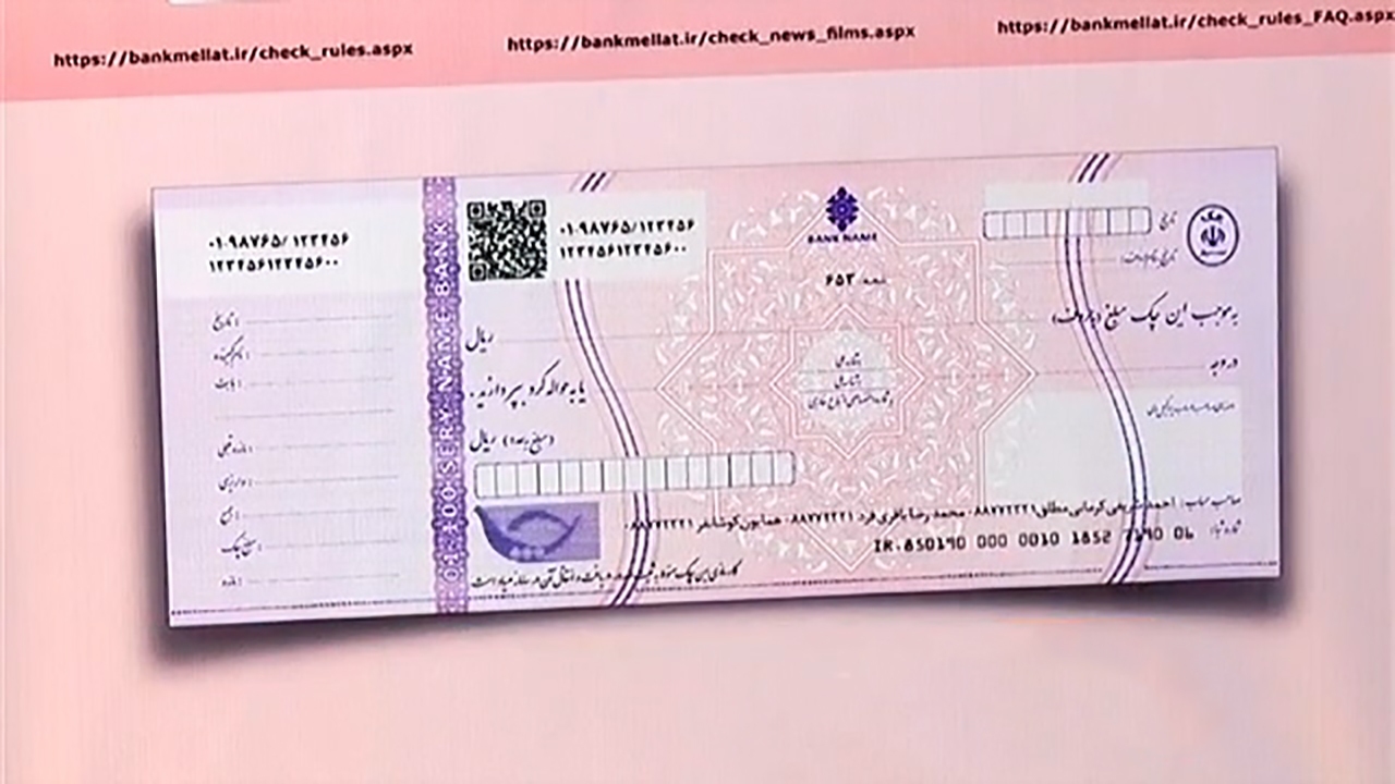 اجرایی‌نشدن قانون چک موردی در بانک‌ها + فیلم