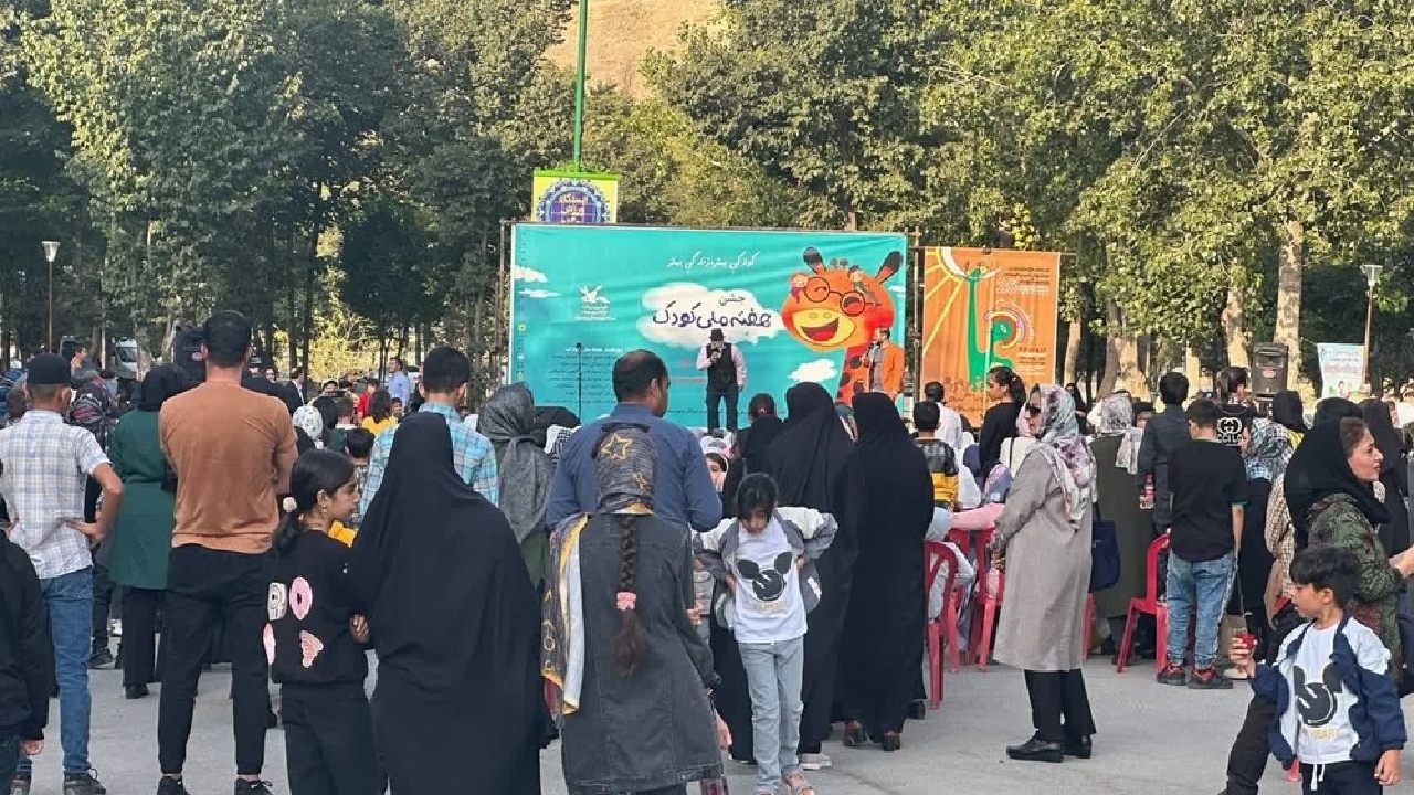 جشن هفته ملی کودک در شهرکرد + عکس
