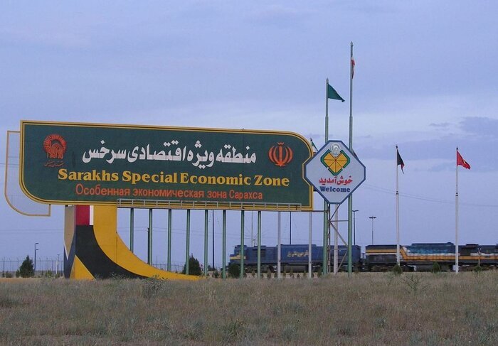 سرخس و