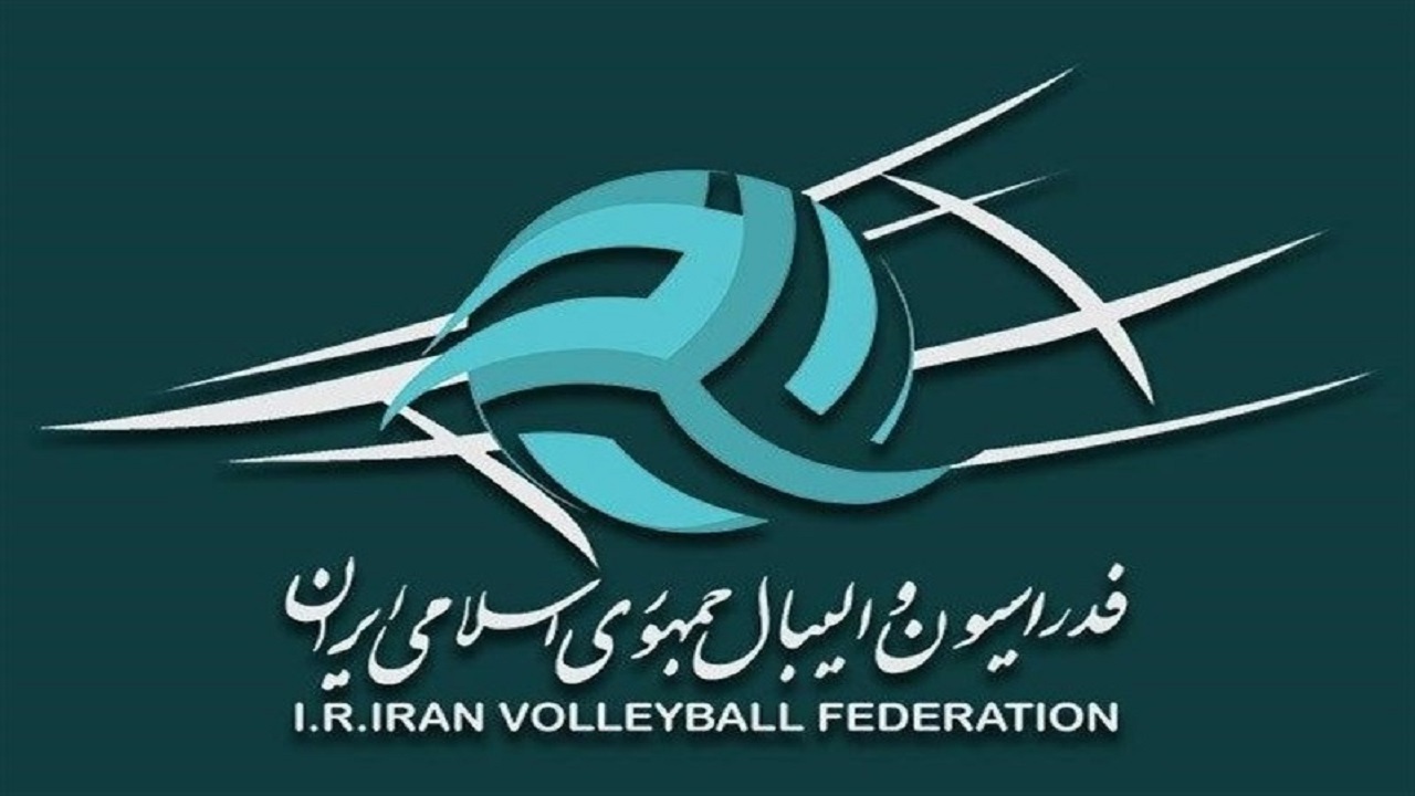 سه انتصاب در فدراسیون والیبال