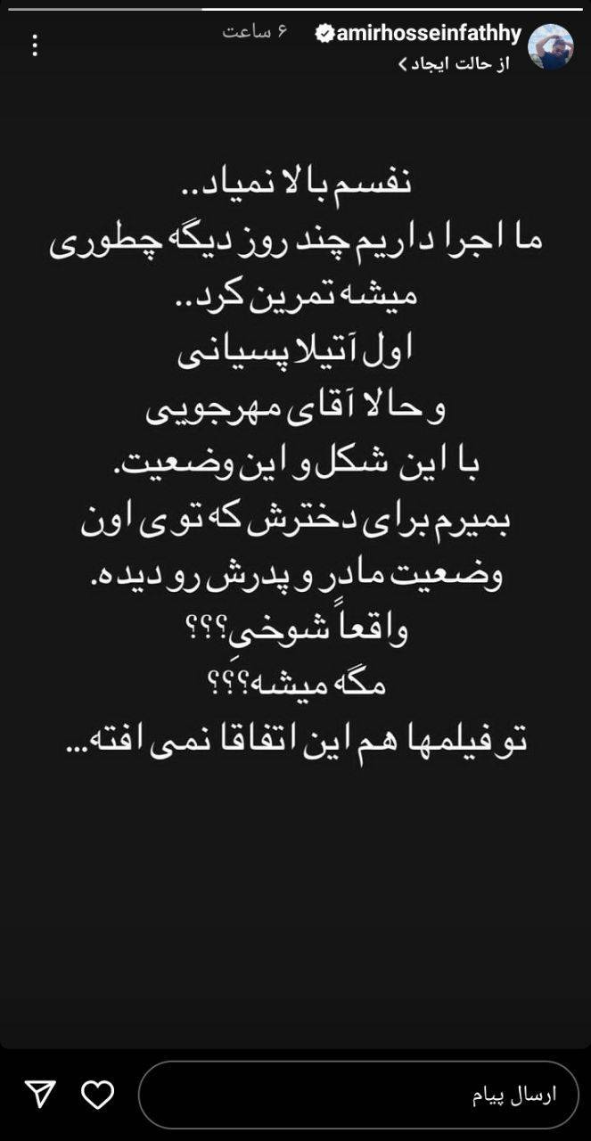 مرگ فیلمساز برجسته ایرانی