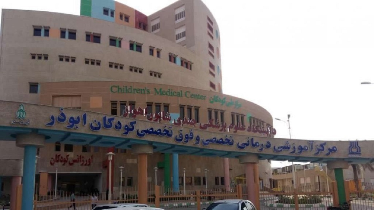 آمادگی بیمارستان کودکان ابوذر اهواز برای مقابله  با بیماری‌های فصلی و تنفسی
