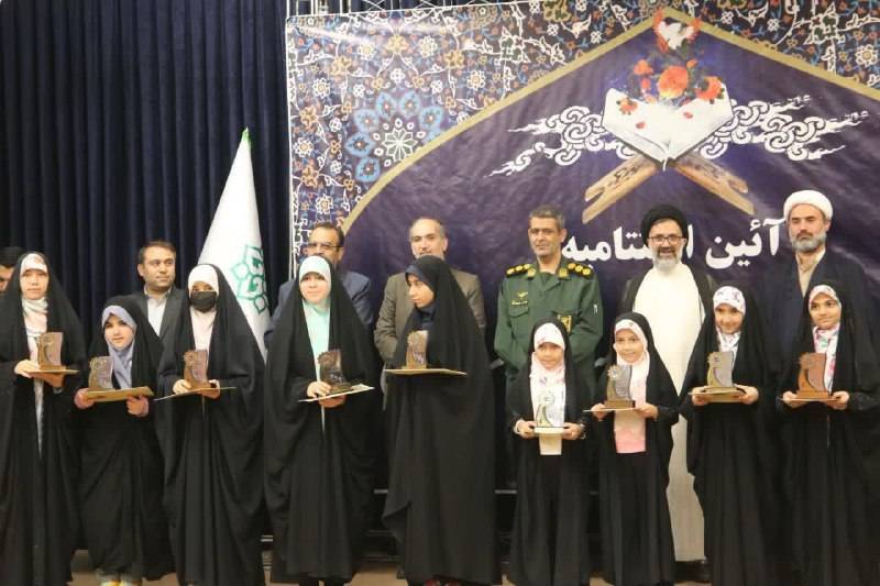 مسابقات قرآنی در فردیس