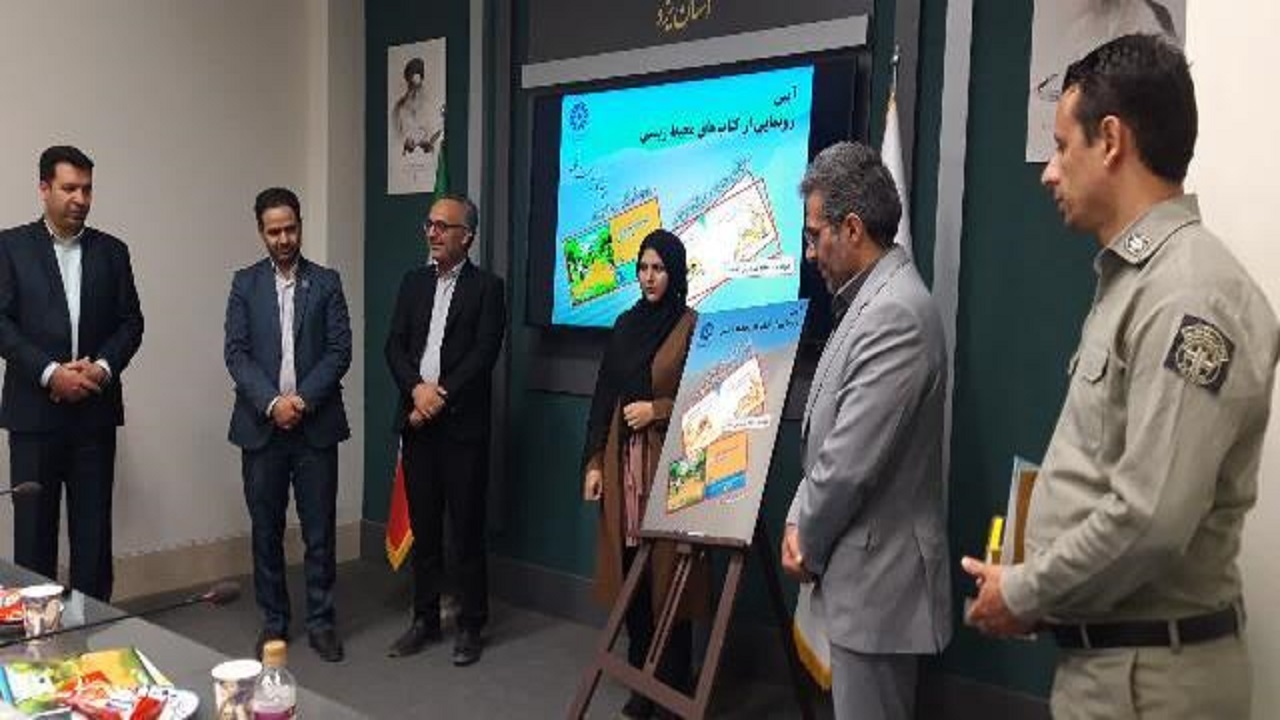 رونمایی از ۲ کتاب نویسنده یزدی+فیلم