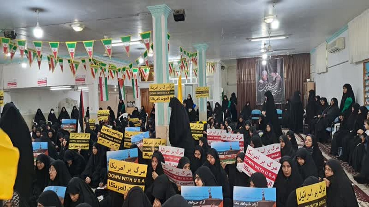 تجمع بانوان طلبه یزدی در حمایت از جبهه مقاومت فلسطین