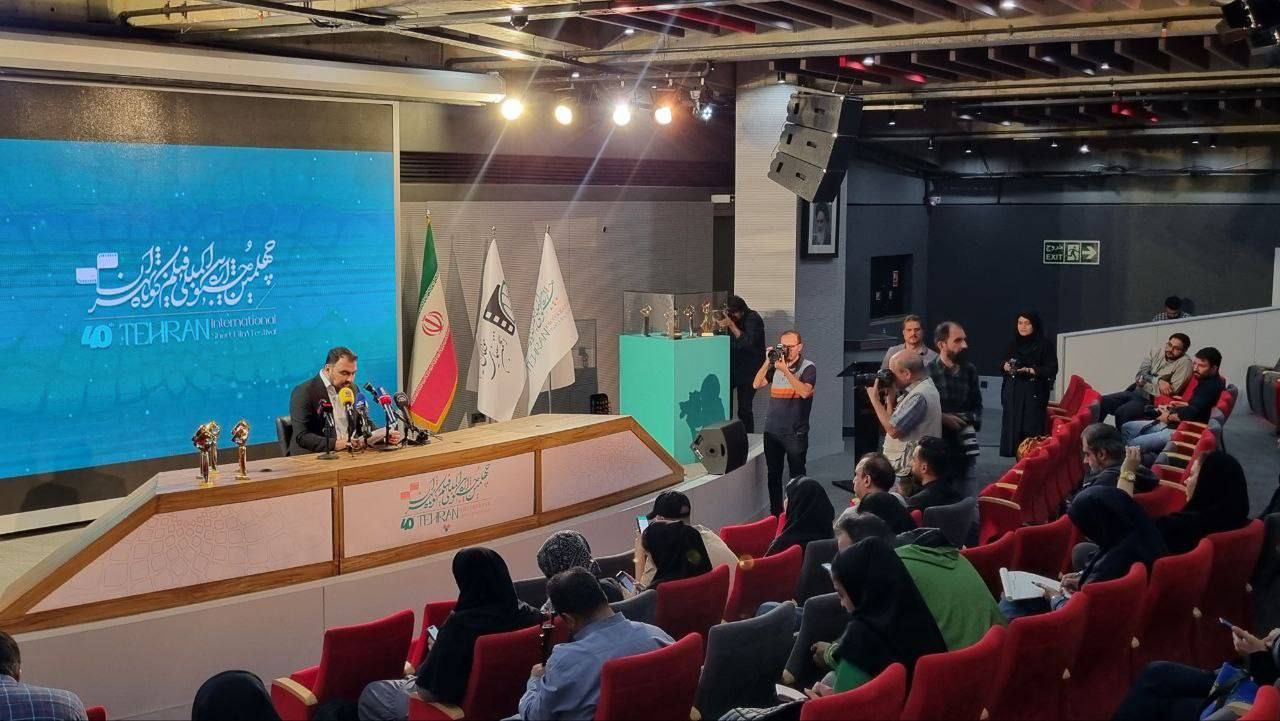 بودجه چهلمین جشنواره بین‌المللی فیلم کوتاه تهران ۱۰ میلیارد تومان است