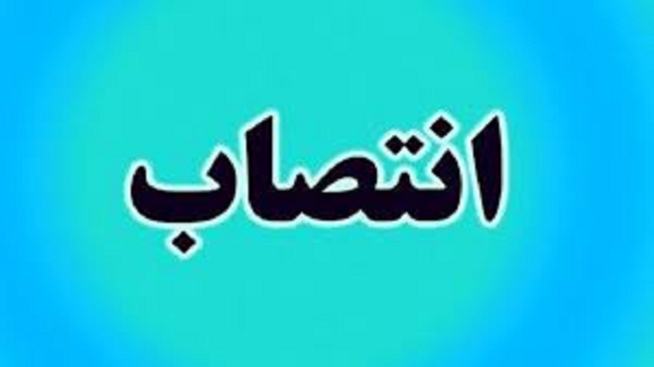 انتصاب مربی تیم ملی کان خمر