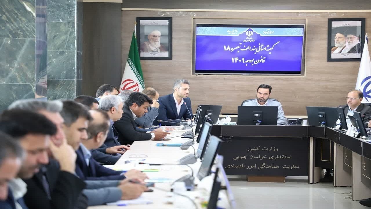 ۱۷۶ طرح پیشران اقتصادی در یک قدمی دریافت تسهیلات