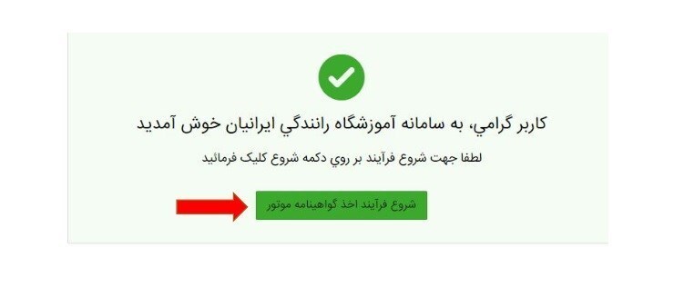ورود
