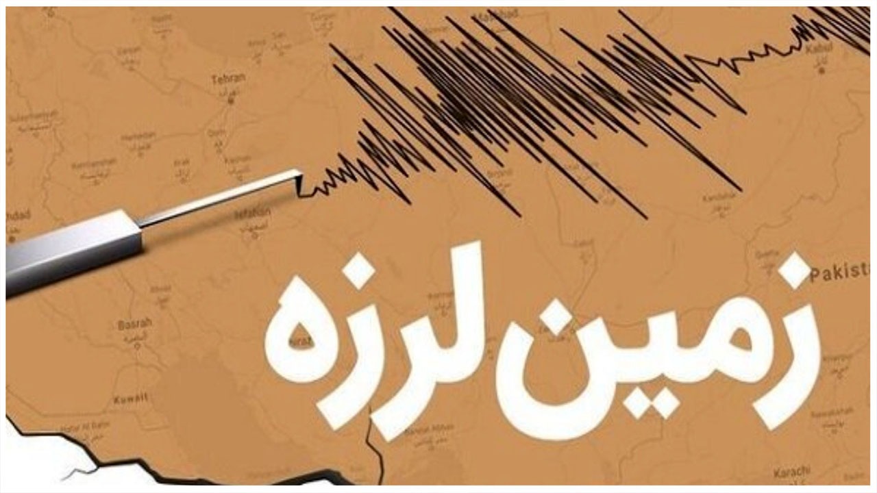 ۸ ثانیه از زلزله تهران جلو بیفتید!