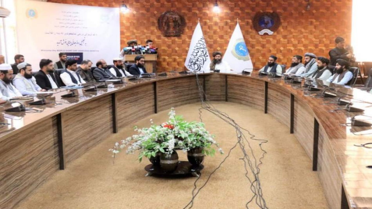 گرامیداشت روز جهانی بینایی در کابل