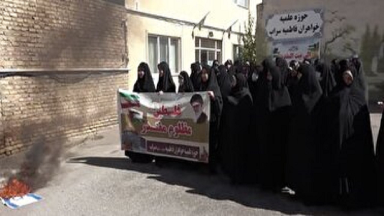تجمع بانوان حوزه فاطمیه سراب در حمایت از مردم مظلوم فلسطین