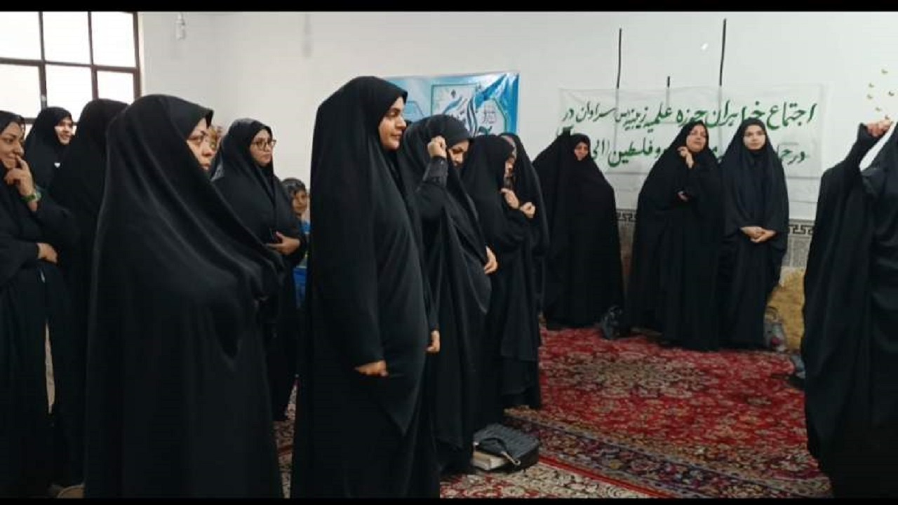 اجتماع طلاب خواهر سراوان در حمایت از مردم مظلوم فلسطین
