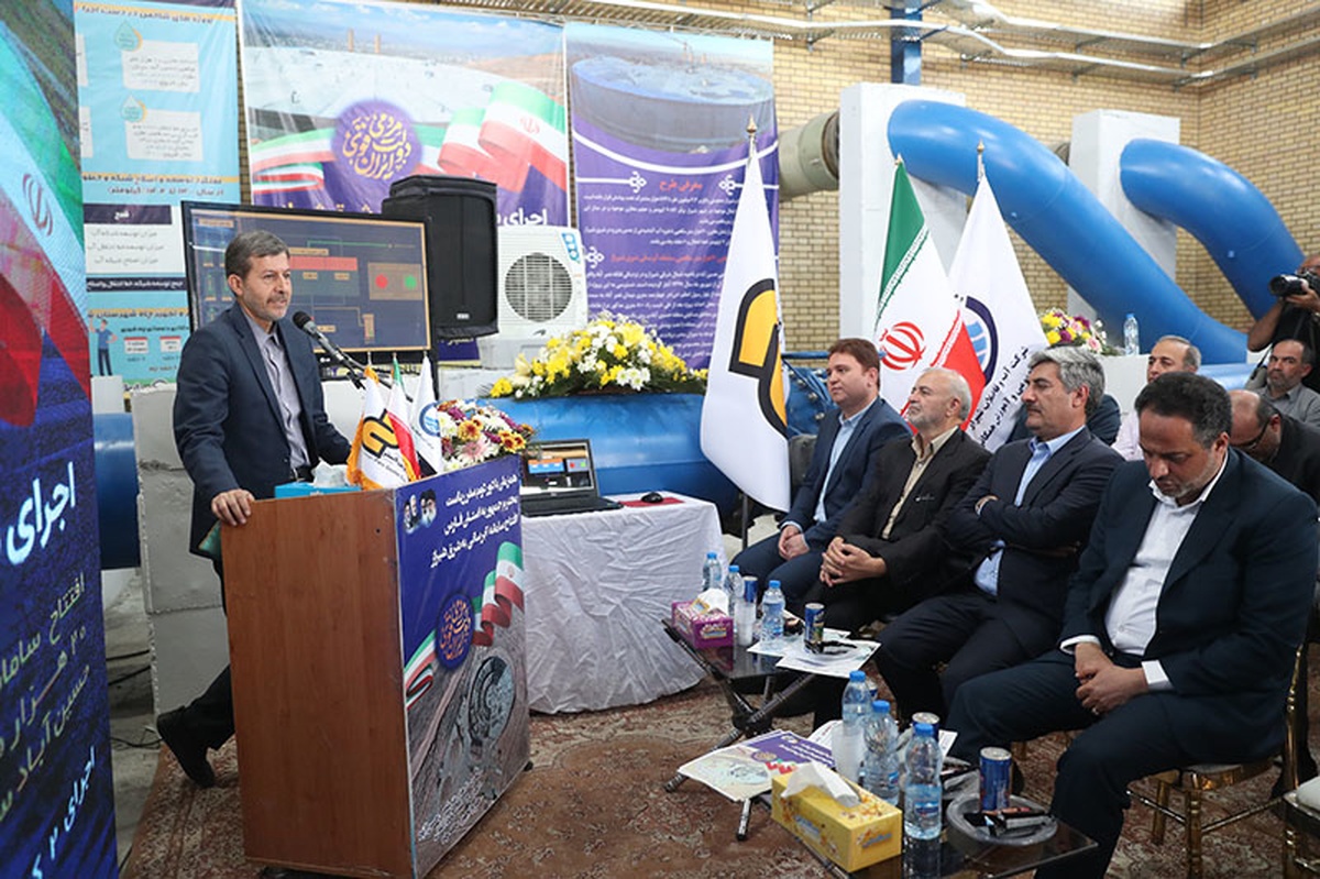 سامانه آبرسانی شرق شیراز افتتاح شد